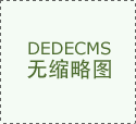 家禽屠宰设备，让屠宰不是难题